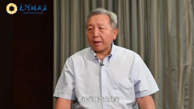 吴晓求:当下中国经济,制度改革比政策调整更重要丨财金先生