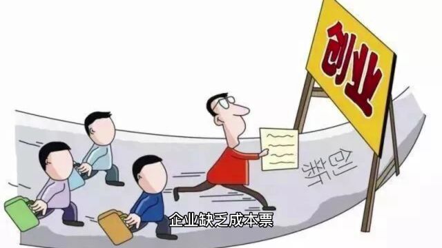 增值税高怎么办?税收政策TOP2你了解吗?