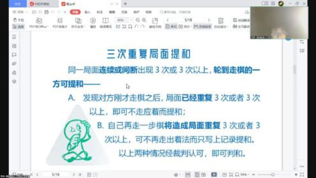 李昂老师 | 赛场现象给与我们的重要提示