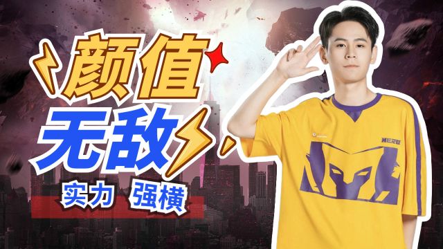 南京hero久竞.无畏:颜值无可匹敌,实力强横燃烧战