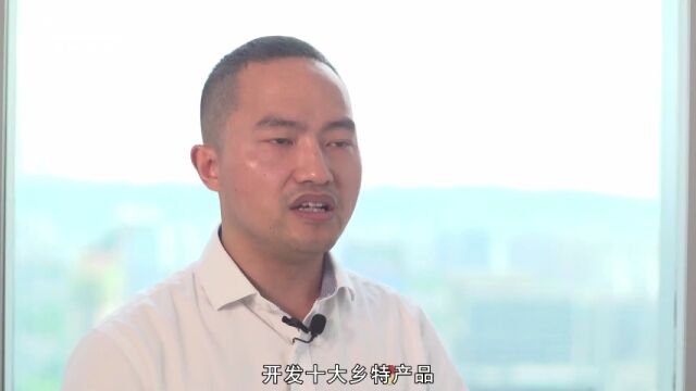 聚焦先锋——《全力助推乡村振兴 贡献贵阳农商力量》