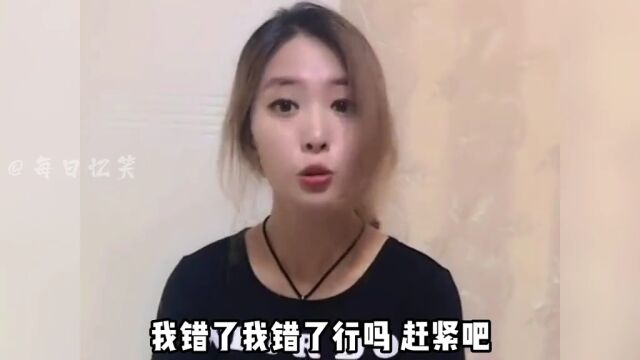 谁说已婚男人地位低,已婚男人也有硬气的时候