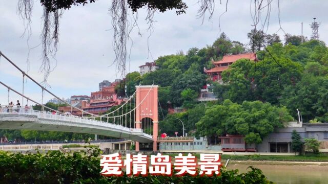 爱情岛美景