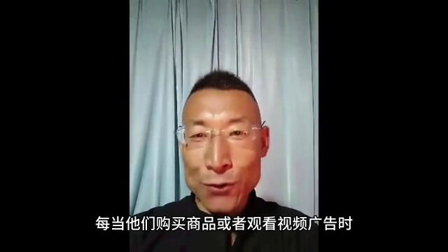 一个月赚了十万,他是怎么做到的?揭秘微三云广告电商模式的神奇魔力!