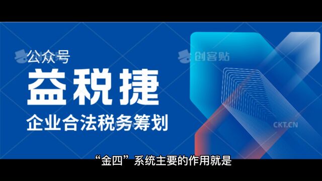 全电发票施行!一定不要在“虚开”了,这样做解决税负问题!