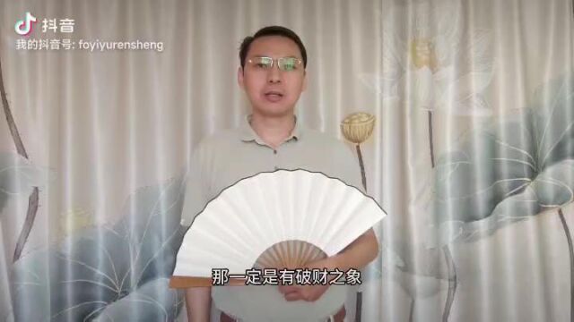 玉石白菜摔碎,有何寓意?