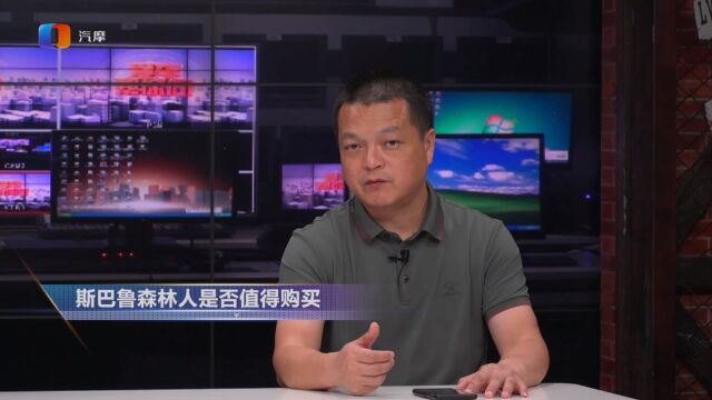 斯巴鲁森林人是否值得购买?