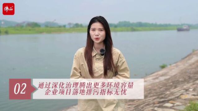 环境日 | 绿美三水,环境日宣传海报来啦!