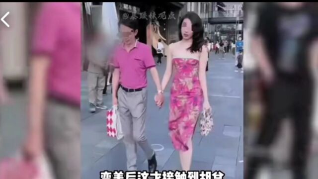 中石油街拍女主过往被扒!95后硕士,多次获公司嘉奖,比领导有钱