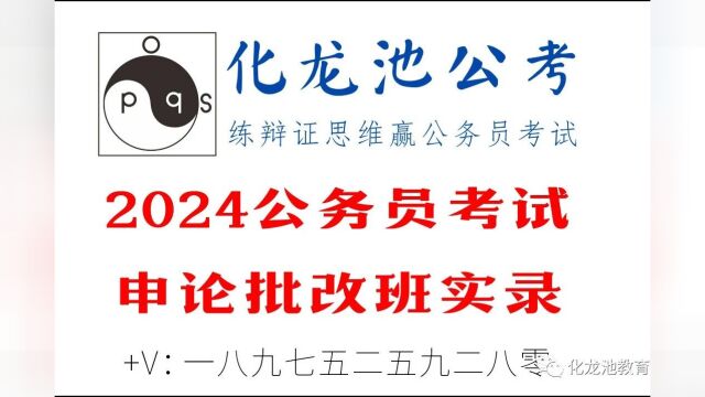 2023年湘潭技师学院第二批公开招聘6人公告