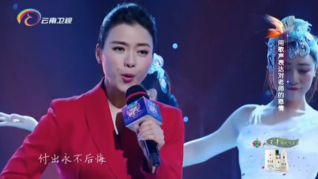 陈思思演唱《不忘初心》,唱出了歌的灵魂,好听