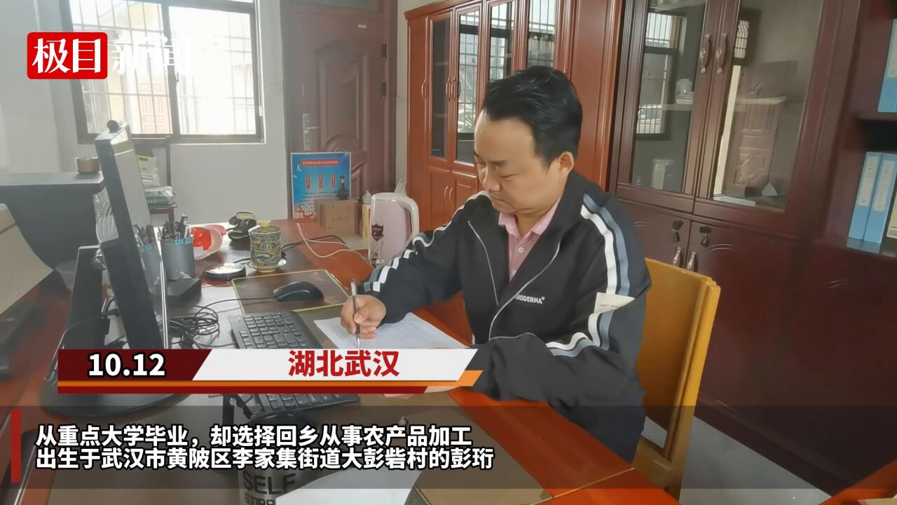 【视频】天下陂商⑨丨武大法学高材生返乡投身小麦加工,家庭小作坊蝶变成年营收过亿元企业