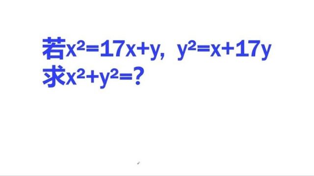 395若xⲽ17x+yyⲽx+17y求xⲫyⲧš„值