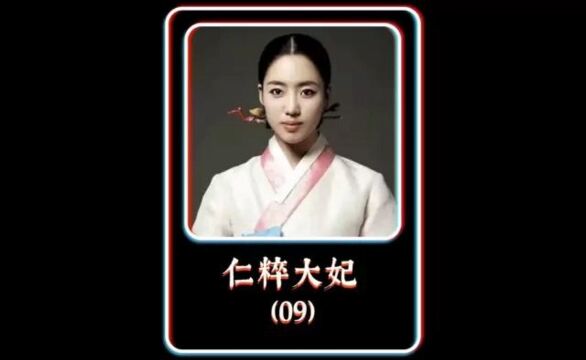 第9集韩贞为了夺权 竟将王上和宰相玩弄于鼓掌之中 #追剧