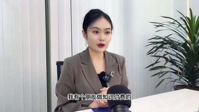 知识付费小程序哪个好用?知识付费小程序怎么选?