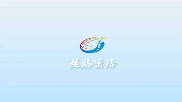 【高质量发展调研行】中电建巴里坤60万千瓦风储项目预计12月并网发电