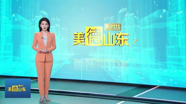 新时代美德山东|寿光:志愿服务带动就业 赋能乡村振兴