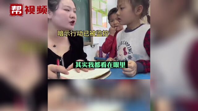 小学老师面对面批改作业 各种花式表扬学生