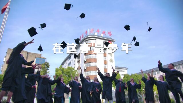 襄阳市老年大学1分钟vlog