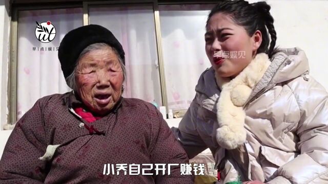 小乔棉被厂被质疑?村民家门口赚钱引羡慕,一个细节太贴心了#乡村小乔 #网红 #励志正能量 #捐赠物资 #社会百态 #农村生活 #带领乡村致富