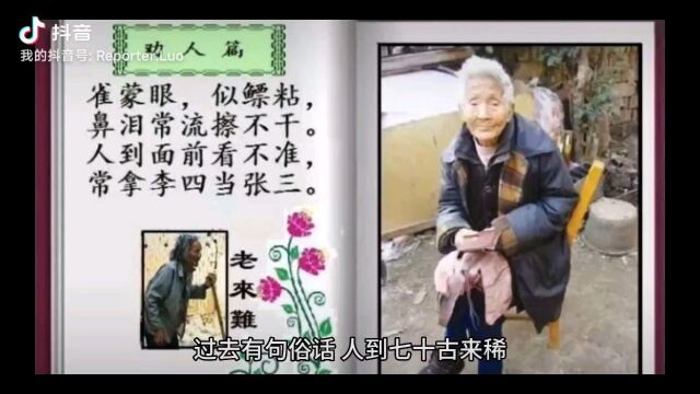 大爷退休又去当保安,补贴家用,打发寂