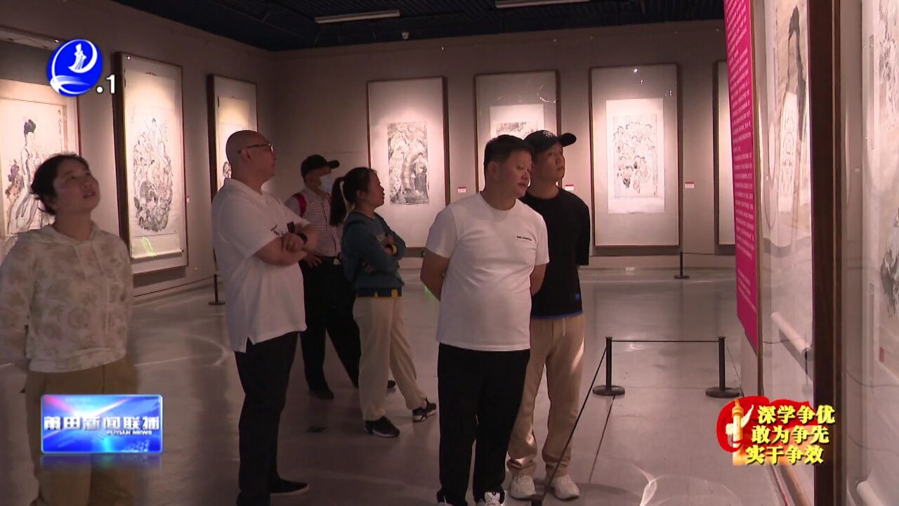 孙仁英作品展在省美术馆举行