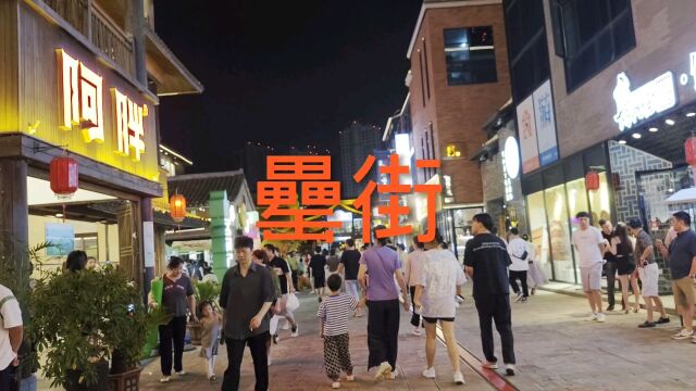 合肥最有名,夜市,美食街