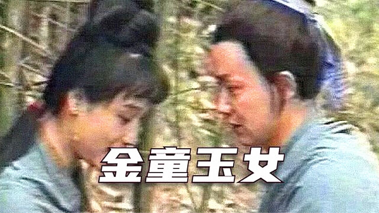 童男童女竟以墓穴为家,老神仙指点上岛居住,最后发展成大部落