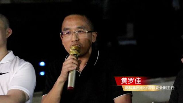 湖南工大毕业生双选会打造“恋爱”氛围