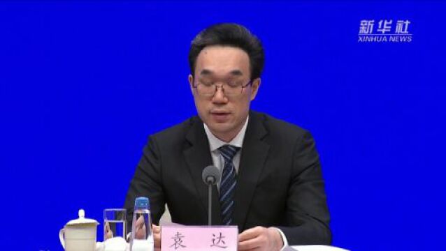 国家发改委:将围绕缩小区域间营商环境差距重点做好三方面工作