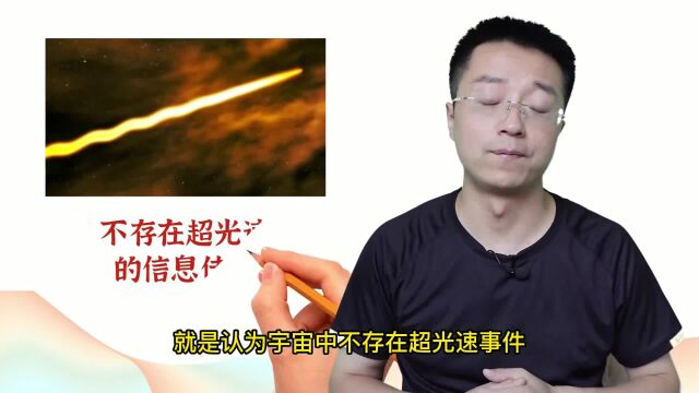 量子史话(28)贝尔不等式怎样证明宇宙存在超距作用