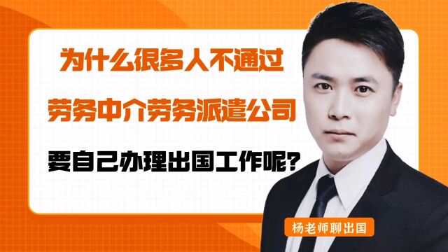 商务部官网查询正规出国劳务商务部官网出国劳务派遣公司商务部资质国际派遣公司商务部出国劳务派遣公司名单商务部正规出国劳务公司商务部官网出国劳...