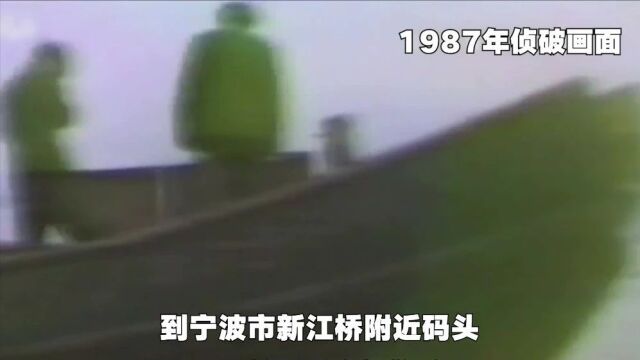 判了!双双死刑!