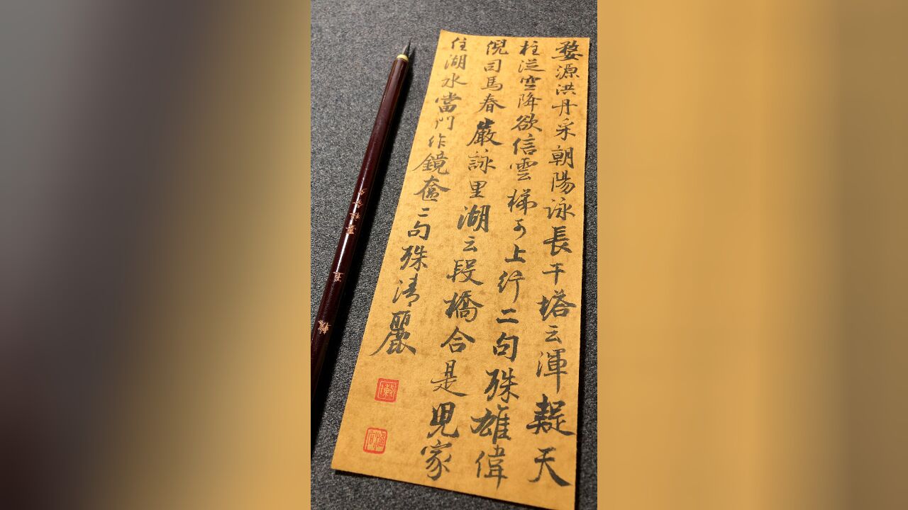 今夕社小行书,袁枚《随园诗话ⷨᥩ—卷二ⷥ››五》