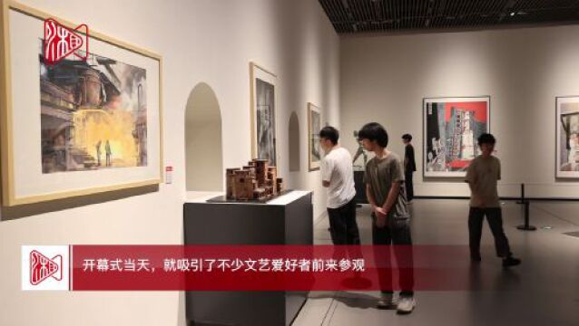 湖南工业之美新绘卷——湖南工业题材美术作品展开展