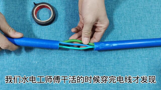 没有专业工具,怎么在墙上画“鸡蛋圆”?教你一招,简单又实用