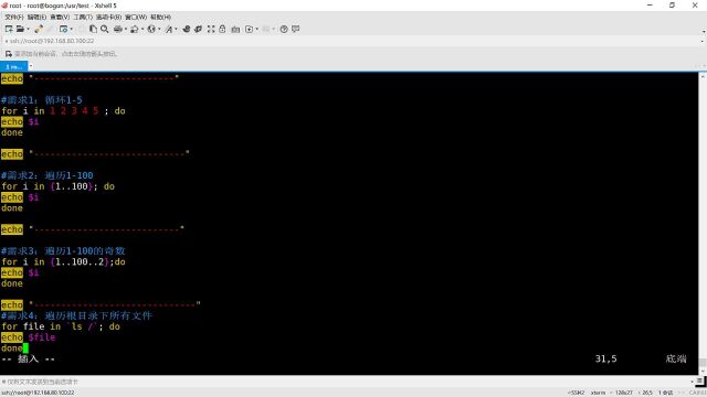 千锋java培训:必会的linux视频教程108.实战篇shell中for循环