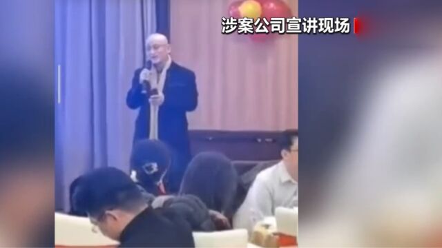 海南:热门投资项目,高额回报背后暗藏陷阱