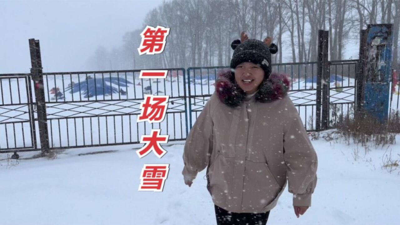 东北瞒着南方开始入冬,突如其来的一场雪,让十月龄小宝特别好奇