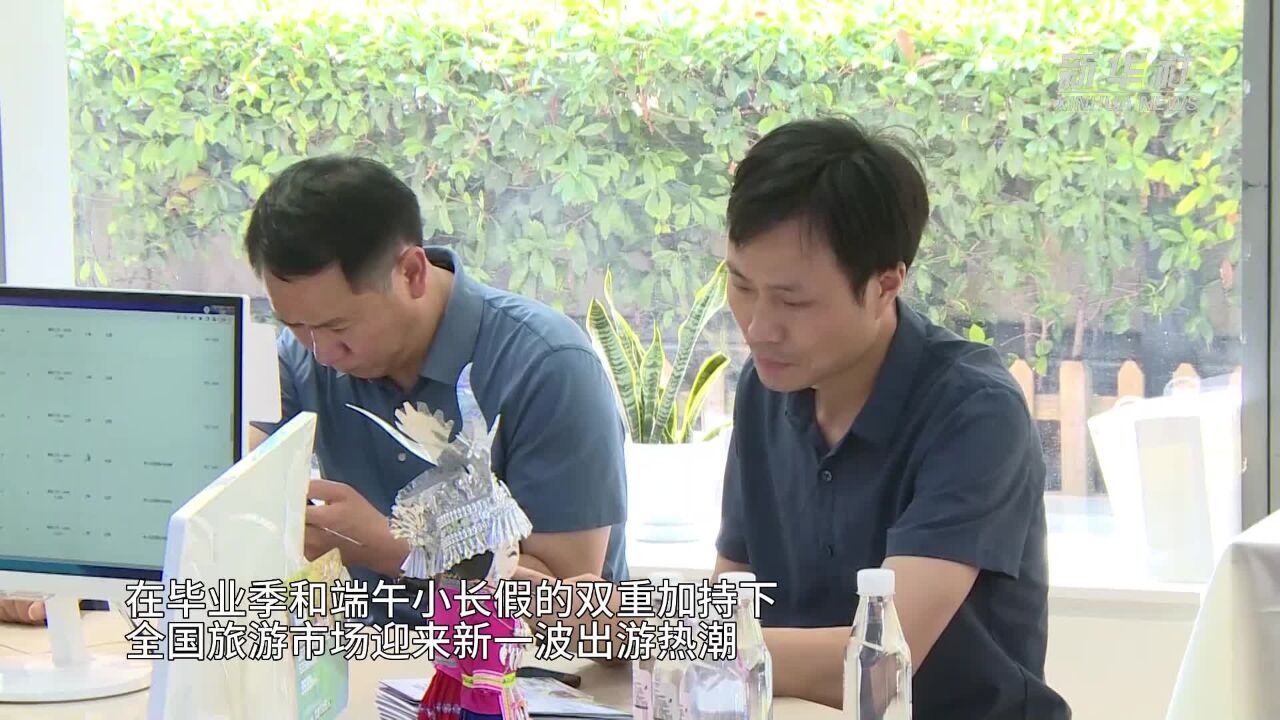 上海:当毕业季遇见端午节 旅游市场热度高涨