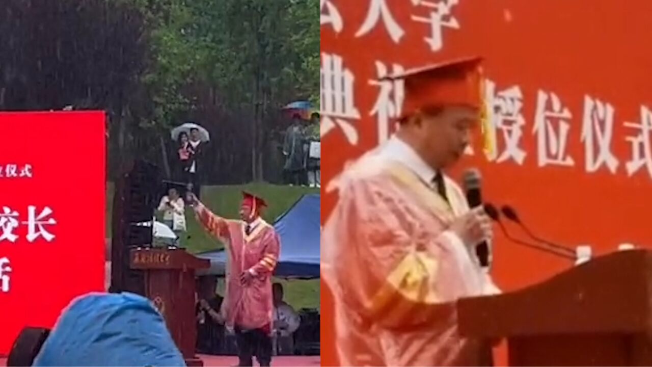 校长毕业典礼致辞遇暴雨,果断只讲标题溜之大吉,一句话引爆全场