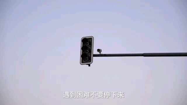 经典好语录