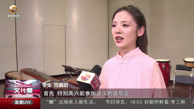 丝路弦音——筝与打击乐重奏音乐会在兰州举行