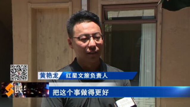 【乡村振兴在行动】石家庄市平山县北庄村绘就乡村振兴新图景