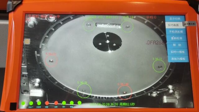 注塑机模具监视器,CCD影像检测仪,螺丝埋入检测,检测是否少放漏放