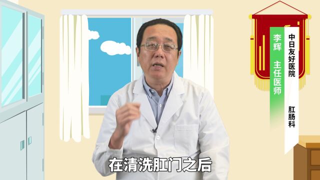 痔疮外痔肉球怎么消除?荣昌肛泰软膏和肛泰贴治疗痔疮效果怎么样?