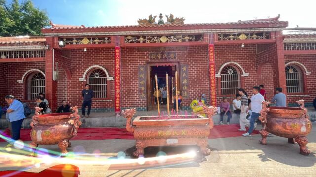 钦州钦北区屯江报本堂黄氏宗祠建祠 288周年庆典