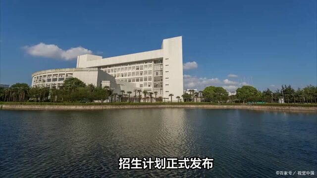 浙江师范大学23年招本科生5520人,省内招生人数逐年缩小