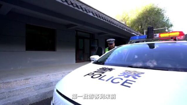 【游新疆 平安行】阜康交警守护游客畅游天池