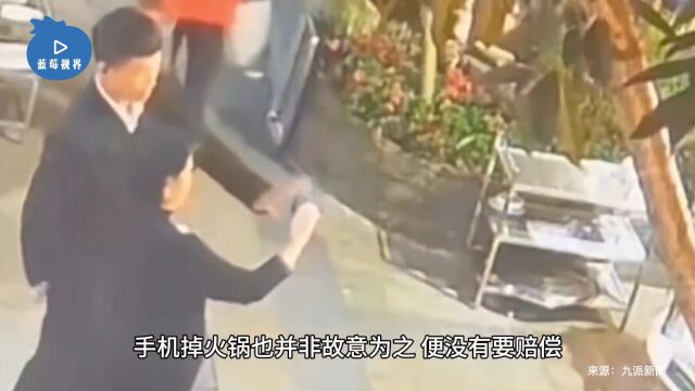 员工帮顾客拍照“失脚”将手机踢进火锅,店员:捞上来发现还能用,客人没要赔偿